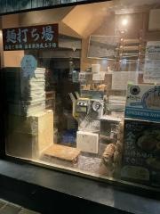 ひのでや