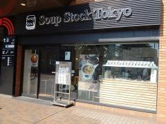 Ｓｏｕｐ　Ｓｔｏｃｋ　Ｔｏｋｙｏ　お茶の水店