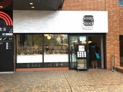 Ｓｏｕｐ　Ｓｔｏｃｋ　Ｔｏｋｙｏ　お茶の水店