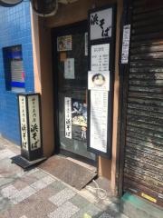 浜そば