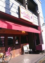 まちのちいさなパフェ屋さん