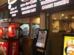 ラーメン東大　道頓堀店