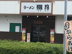 ラーメン繊月