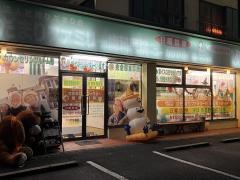 ひだまりファミリー歯科医院ユーカリが丘分院