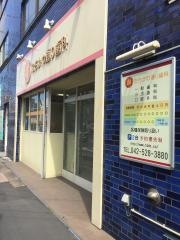 たちかわ通り歯科