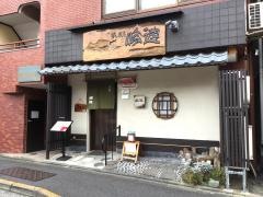 吟遊