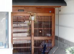 金寿司