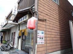 小春寿司