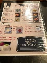 炭火ダイニングココロ