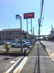焼肉レストランやまさん阪本深井店