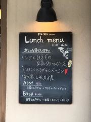 リュリュ・プリモ