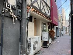 不二珈琲店