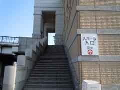 リーデンローズ喫茶室とまとⅡ