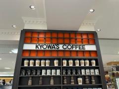キョーワズコーヒー博多大丸店