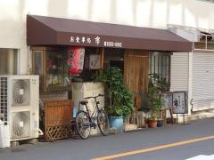 市