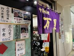 万里