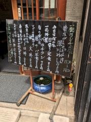 一穂