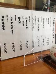 一穂