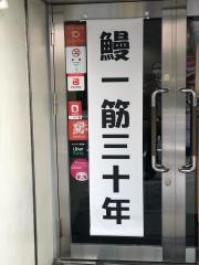 河八