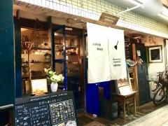 ＳＡＢＯＴＥＮ