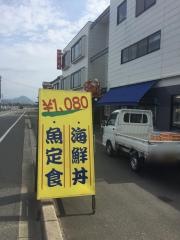 料理若林