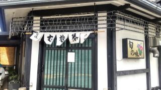 いな垣