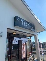 おかだや高津波店