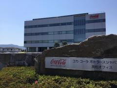 四国コカ・コーラボトリング株式会社