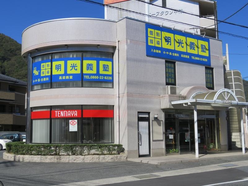 外観です！