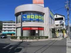 個別指導塾の明光義塾　高梁教室