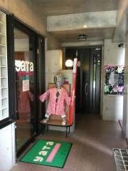 矢田歯科医院