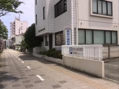 長谷川歯科医院