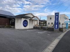 ほくとだい歯科