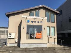 亀井歯科