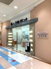 オー，デンタルクリニック四日市北