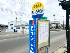 「あすなろ医療前」バス停留所