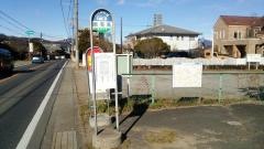 「南有馬」バス停留所
