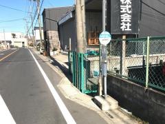 「高州地区体育館入口」バス停留所