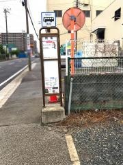 「桐畑」バス停留所