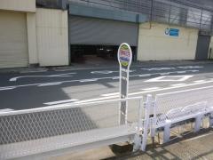 「日野中央三丁目」バス停留所