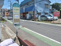 「鷹巣橋」バス停留所