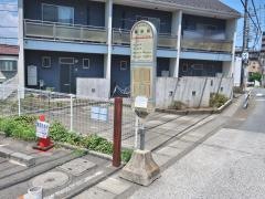 「鷹巣橋」バス停留所