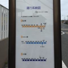 「おかめ坂」バス停留所