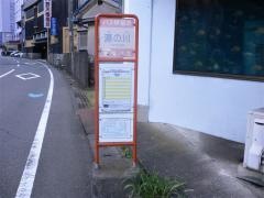 「湯の川」バス停留所