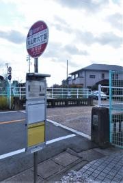 「丸山町六丁目」バス停留所