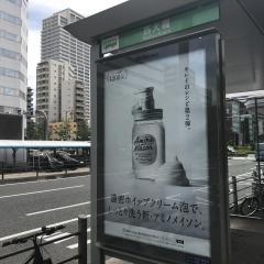 「西大橋」バス停留所