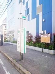 「新北島五丁目」バス停留所