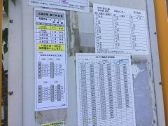 「北山橋」バス停留所