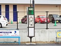 「山伏塚」バス停留所