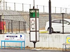 「山伏塚」バス停留所
